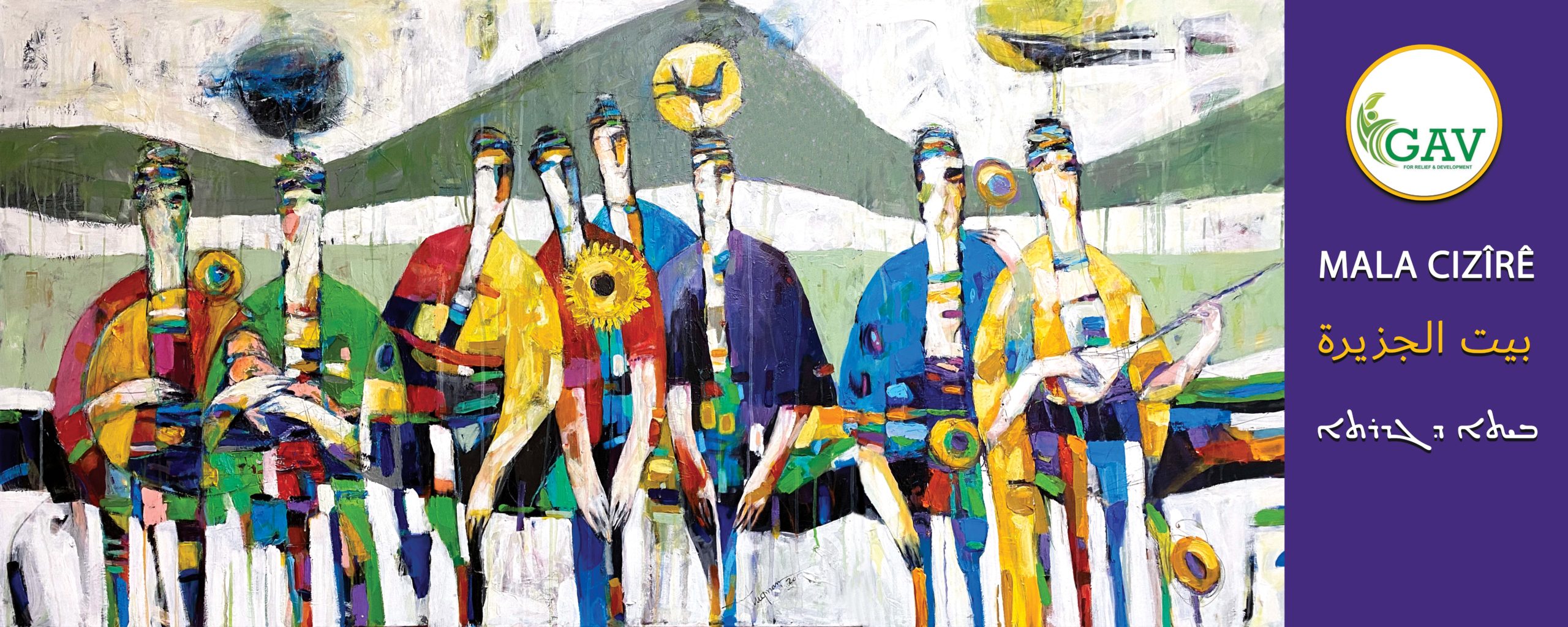 برومو مشروع بيت الجزيرة - GAV