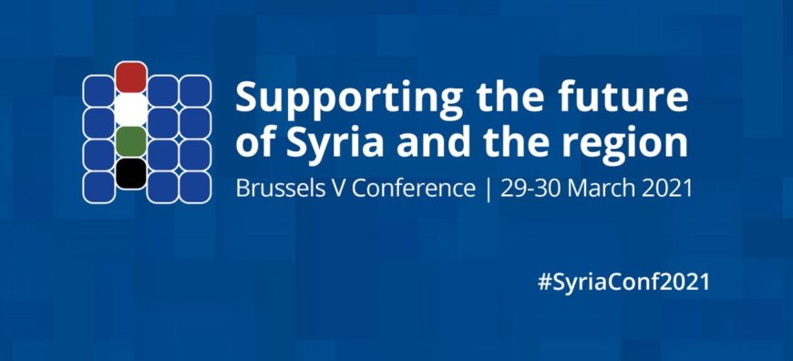 صورة تعبيرية لمؤتمر بروكسل