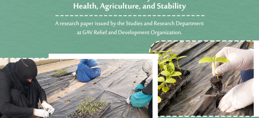 Environmental Changes and Their Impact on Women in Northeastern Syria in Terms of Health, Agriculture, and Stability